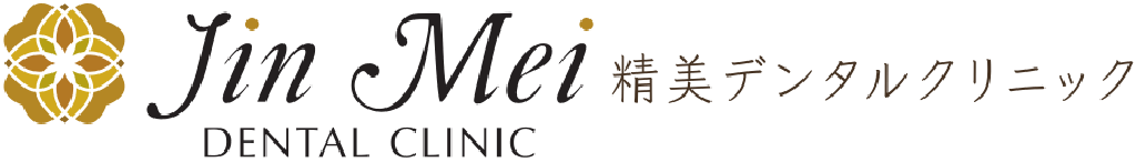 Jin Mei – 精美デンタルクリニック